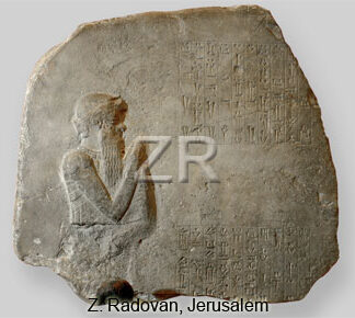 1032 King Hammurabi of Bab