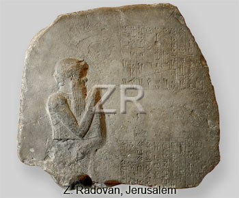 1032 King Hammurabi of Bab