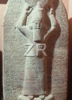 1034 King Ashurbanipal