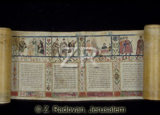 1380-2 Esther scroll