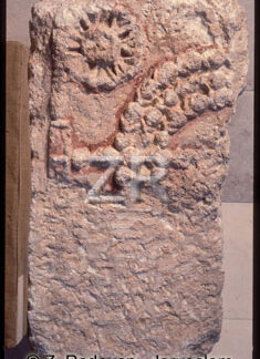 1501-2 Eshtamoa menorah
