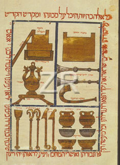 1554-2 Temple artifacts