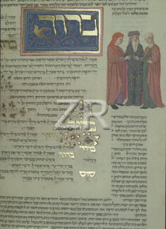 1611-2 Rotshild Miscelany