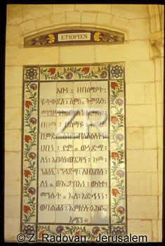 1615-12 Pater Noster church
