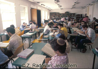 1760-3 Yeshiva
