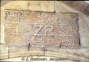 1918-2 Jaffo gate inscrip