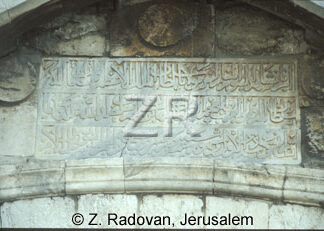 1918-3 Jaffo gate inscrip