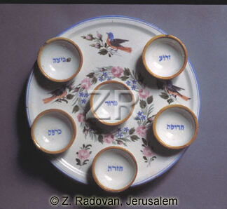 2072-2 Seder plate