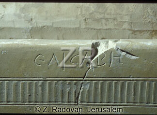 2098 Elisheba ossuary