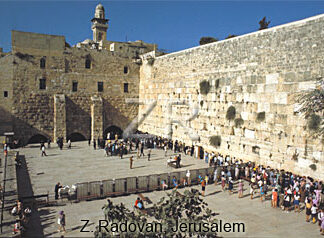 2243-16 The Western Wall