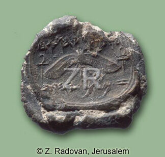 2346-4 Hezekiah seal