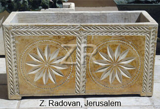 2353-12 Jewish Ossuary