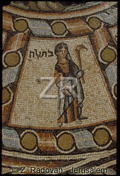 2363-5 Tiberias synagogue