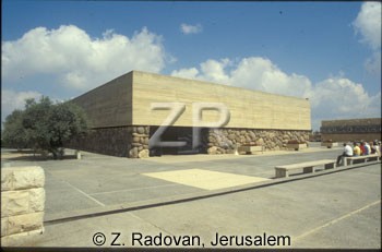 2378-1 Yad Va'Shem