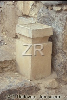 2489 Arad Sanctuary