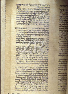2506-1 Torah script