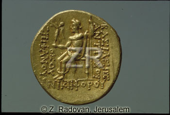 2530-4 Antiochus IV Epiphan