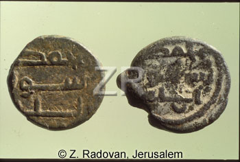 2535-4 Umayad Jerusalem