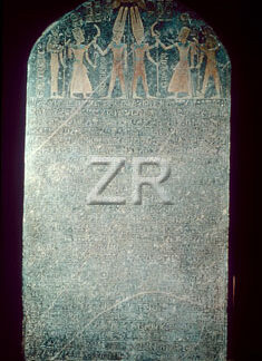 2714 Menerptah stele copy