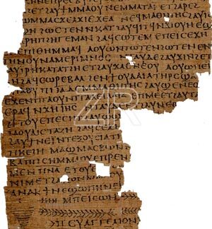 2717-5 Nag Hammadi codex