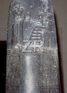 2860 Stele of Hamurabi
