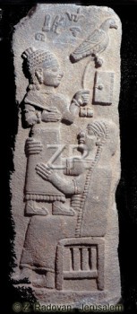 3240 Funerary stele