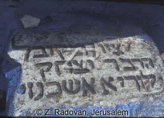3258 Tomb of Ha'ari