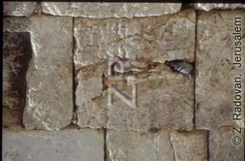 3308 Western wall