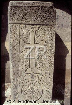 3331-1 Armenian Cross
