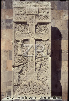 3331-2 Armenian Cross