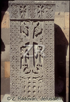 3331-3 Armenian Cross