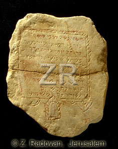 3641-6 Jewish tombstone