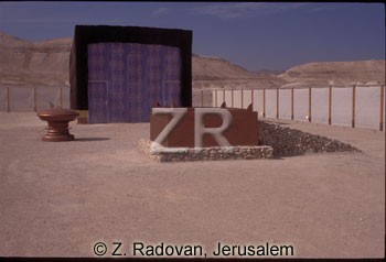 3722-2 The Tabernacle