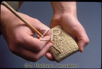 3739-1 Cuniform tablet