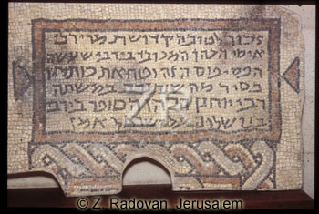 4130-1 Susiya inscription