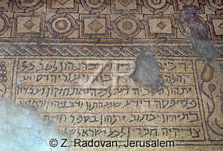 4142-2 Jericho synagogue