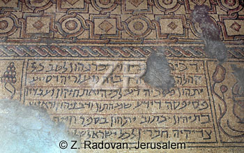 4142-2 Jericho synagogue