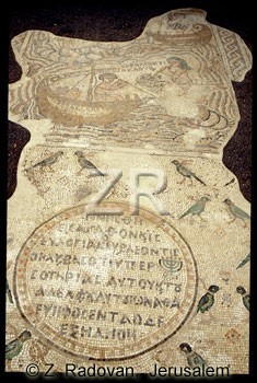 4145-2 BethShean mosaic