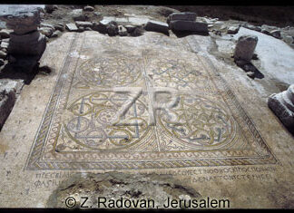 4155-1 Roman mosaic