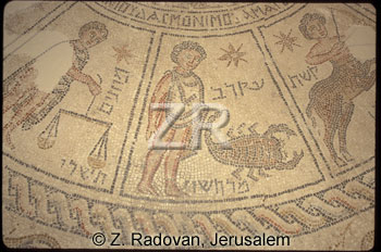 4194-1 Sepphoris synagogue