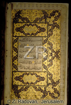 4318-1 Koran