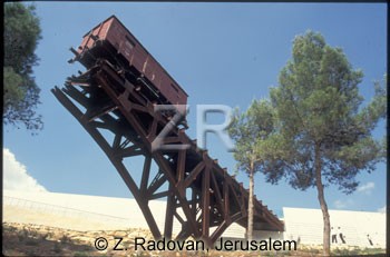 4363-1 Yad Va'Shem