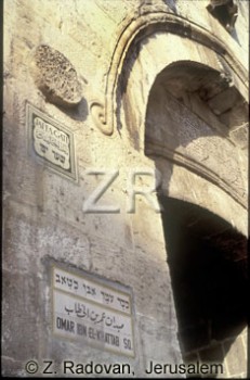 4508-1 Jaffo gate