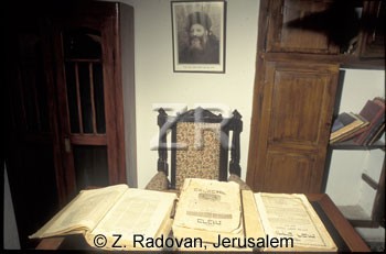 4517-1 Rabbi Cook's house