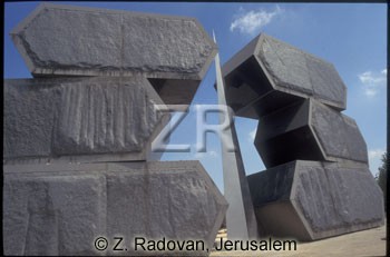 4525-2 Yad Va'Shem