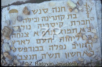 4530-1 Tomb of Hanna Senes