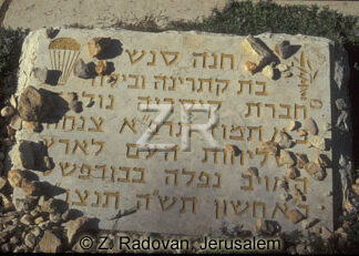 4530-2 Tomb of Hanna Senes