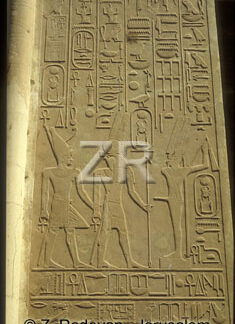 4551-2 Karnak temple