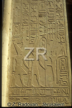 4551-2 Karnak temple