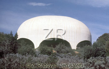 4599 Givat Ram synagogue